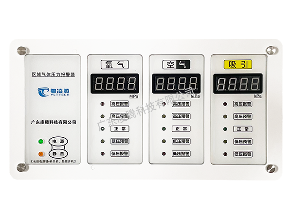 数显式压力报警器